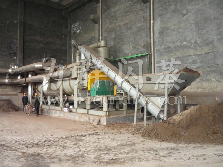 JYG系列空心槳葉干燥機