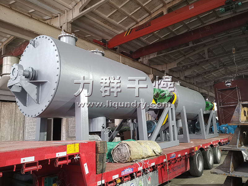 ZPG系列真空耙式干燥機(jī)